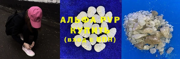 mdpv Вязьма