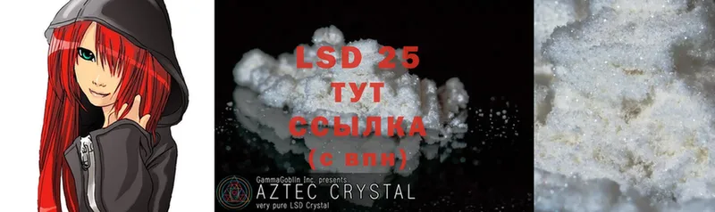 закладки  Бакал  LSD-25 экстази кислота 